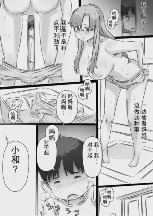 第7页图