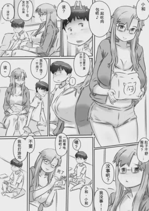 第8页图