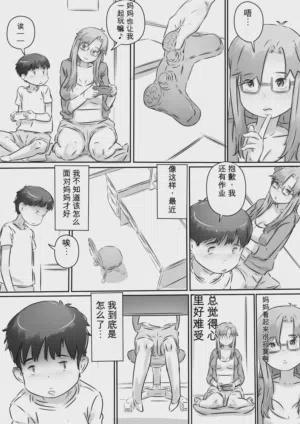 第9页图