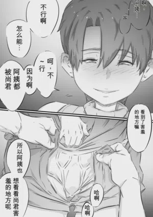 第13页图