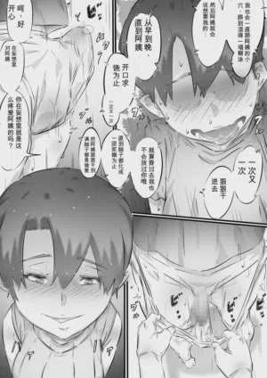 第19页图