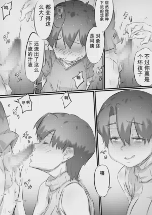 第20页图