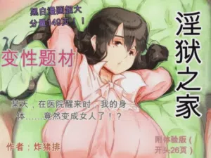 第1页图