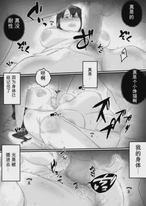 第101页图