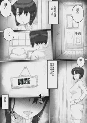 第109页图