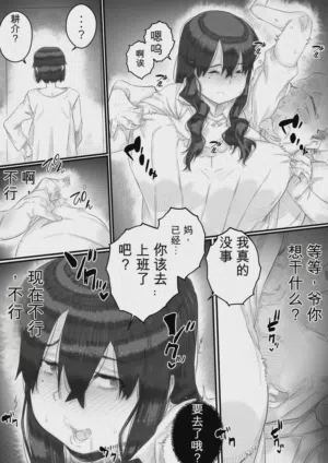 第113页图