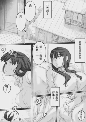 第12页图