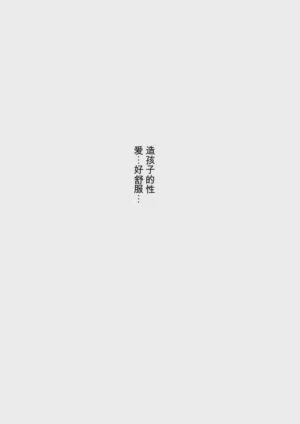 第139页图