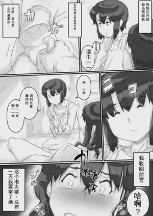 第16页图