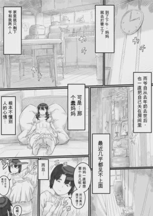 第20页图