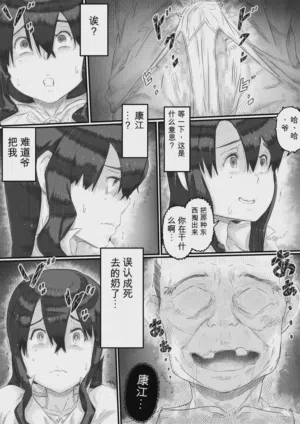 第29页图