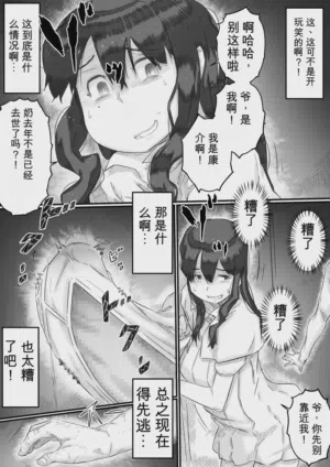 第30页图