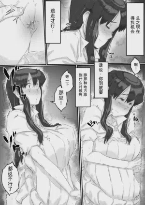 第37页图