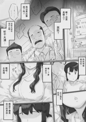 第6页图