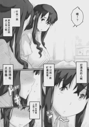 第7页图
