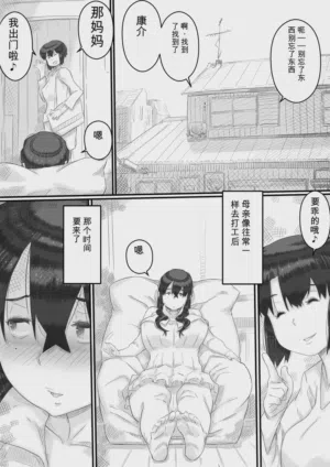 第87页图