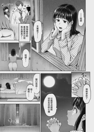 第3页图