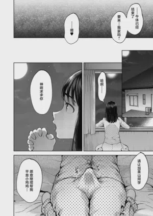 第32页图