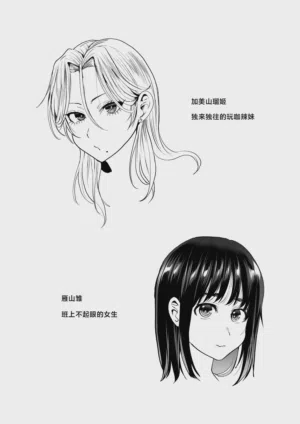 第33页图
