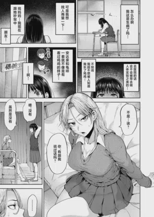 第7页图