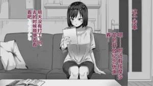 第261页图