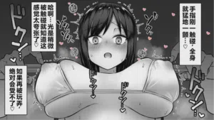 第300页图