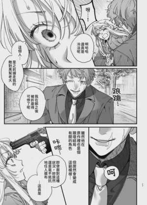 第23頁圖