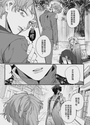 第29頁圖