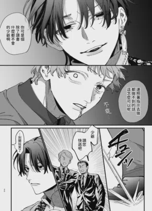 第30頁圖