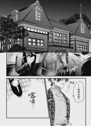 第4頁圖