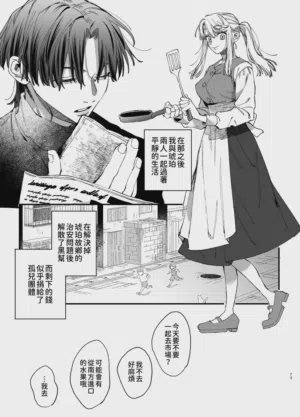 第73頁圖
