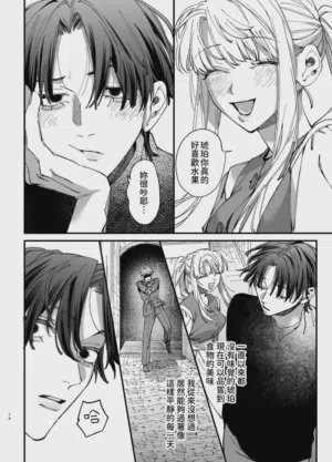 第74頁圖