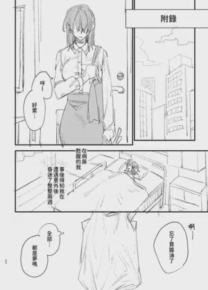 第80頁圖