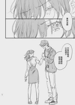 第82頁圖