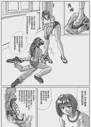 第3頁圖