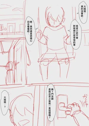 第10頁圖