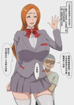 第9頁圖