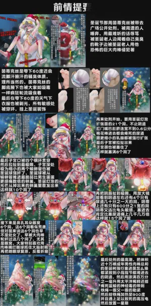 第2页图