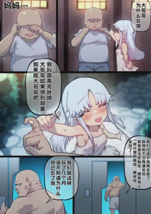 第21页图