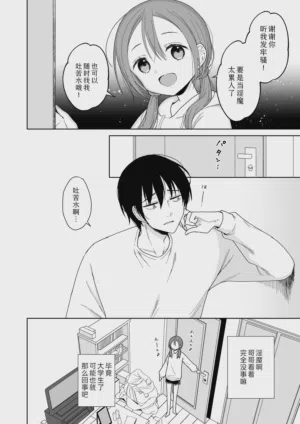 第12頁圖