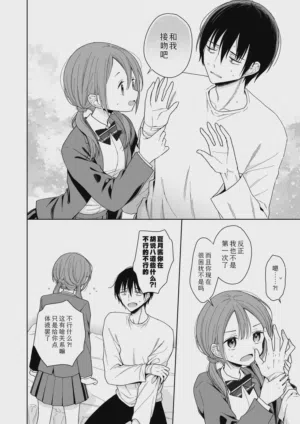 第20頁圖