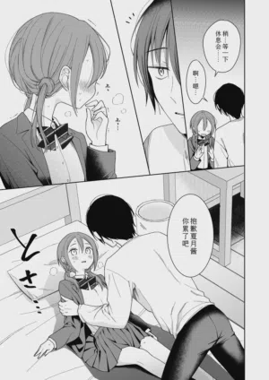 第29頁圖