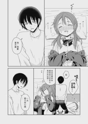 第34頁圖