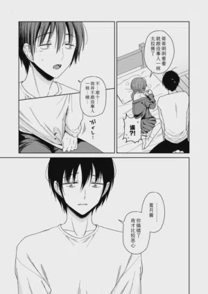 第35頁圖