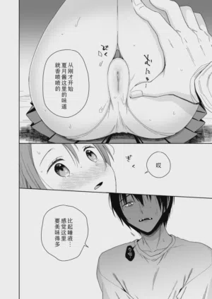 第36頁圖