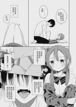 第37頁圖