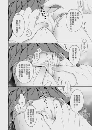 第38頁圖