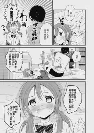 第49頁圖