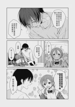第51頁圖