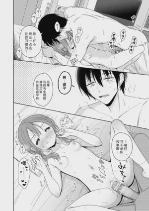 第54頁圖